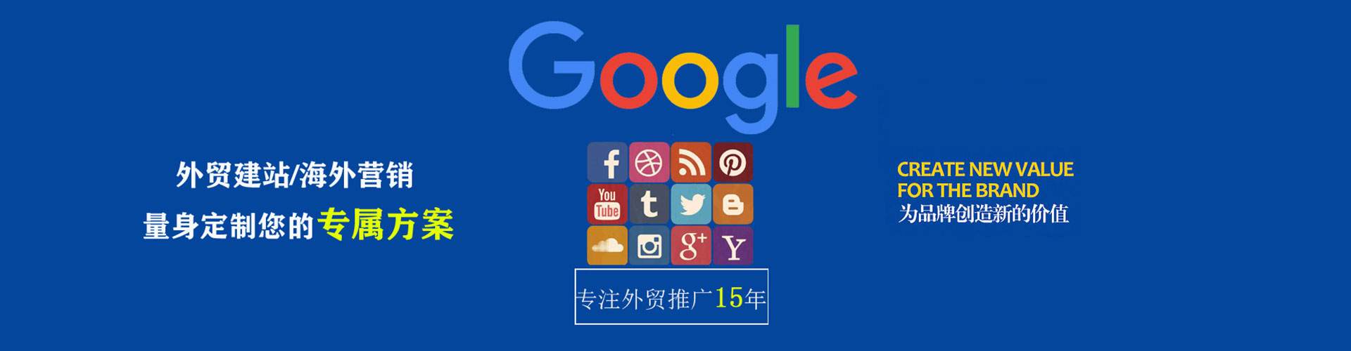 伊宁百度竞价推广