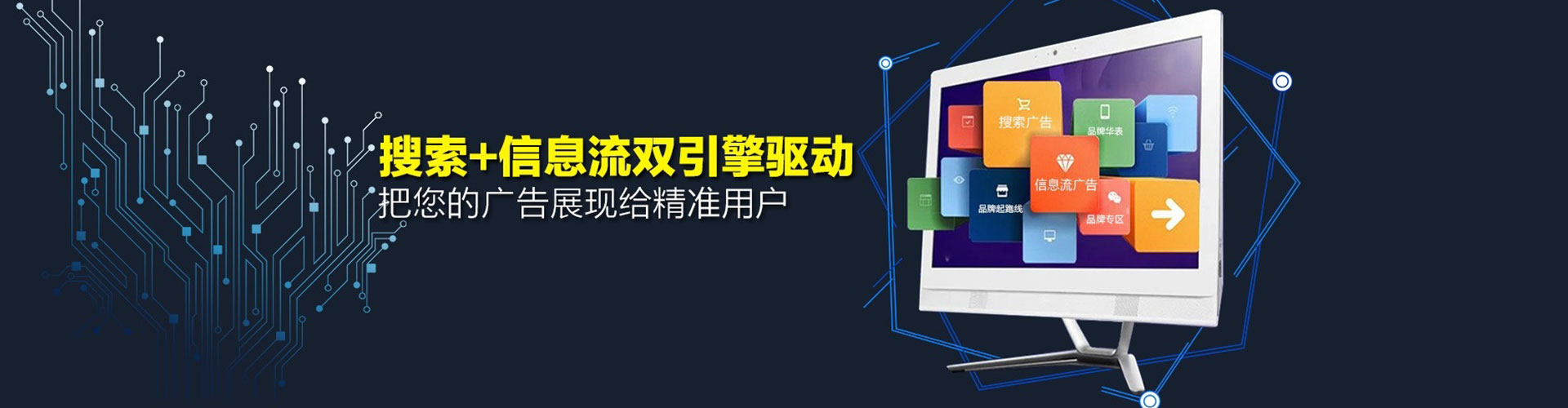 伊宁百度推广竞价